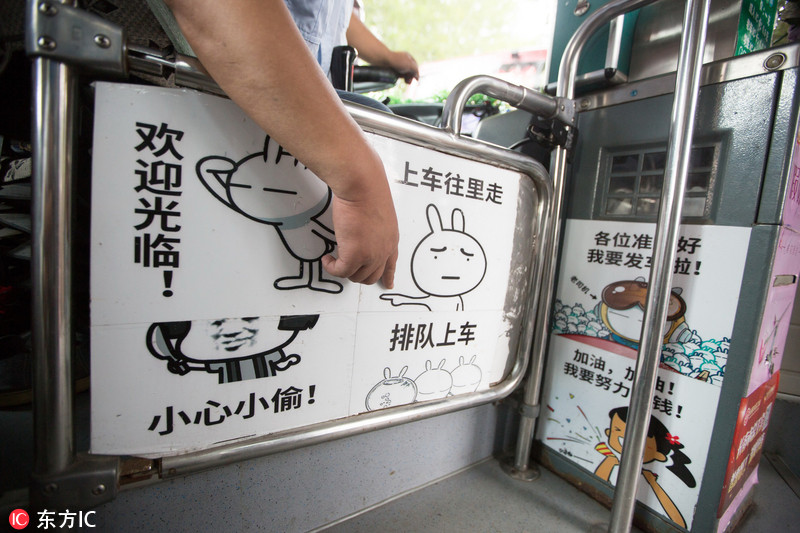 公交车司机自费打造表情包车厢 "别梦游了,已经到站啦"
