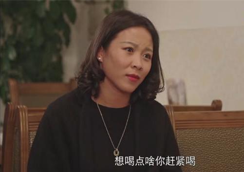 第八对：大个和二丫