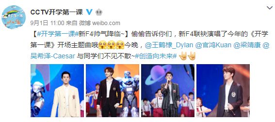 蔡徐坤朱正廷被骂娘炮过了头,“审美不同”这次也帮不了你们了