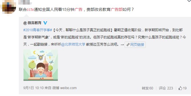 蔡徐坤朱正廷被骂娘炮过了头,“审美不同”这次也帮不了你们了