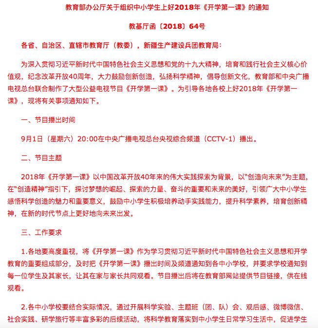 蔡徐坤朱正廷被骂娘炮过了头,“审美不同”这次也帮不了你们了