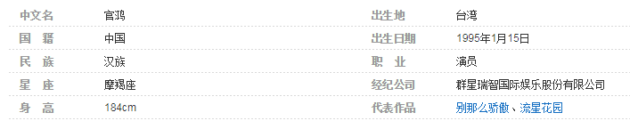 蔡徐坤朱正廷被骂娘炮过了头,“审美不同”这次也帮不了你们了