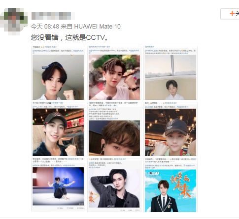 蔡徐坤朱正廷被骂娘炮过了头,“审美不同”这次也帮不了你们了
