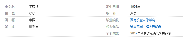 蔡徐坤朱正廷被骂娘炮过了头,“审美不同”这次也帮不了你们了