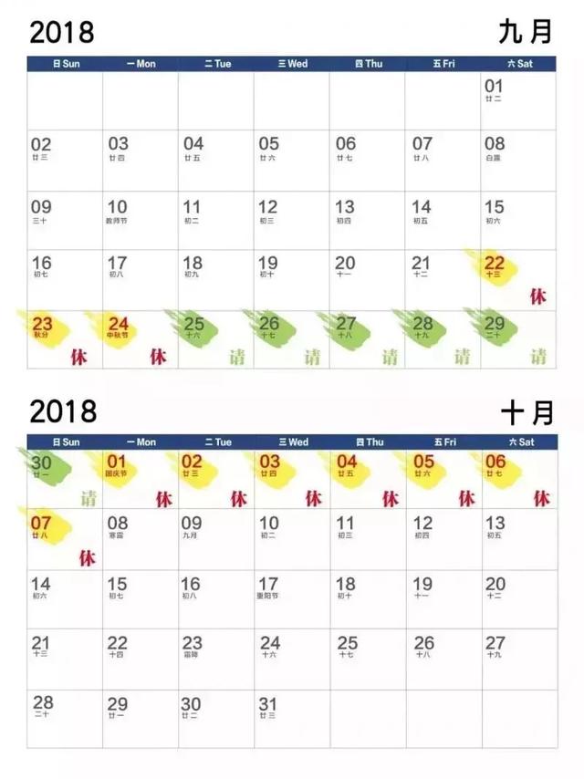 节日了解多一点: