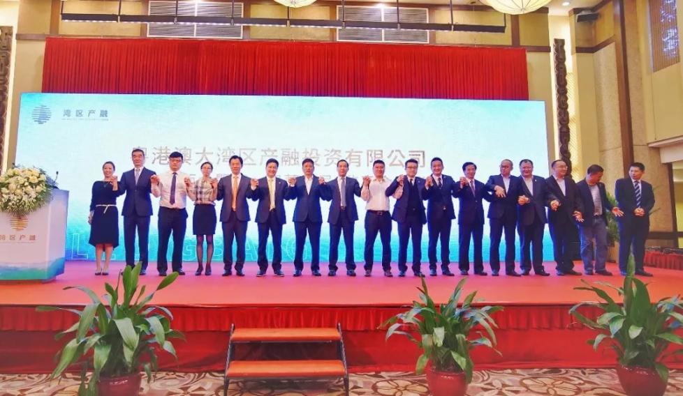 （ 朱奕龙先生出任湾区产融董事局主席兼总裁 ）