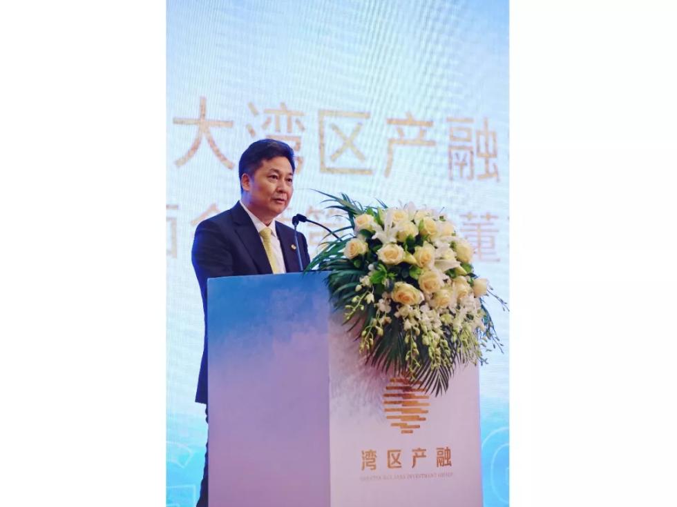 （ 朱奕龙先生在湾区产融第一届董事局会议上致辞 ）