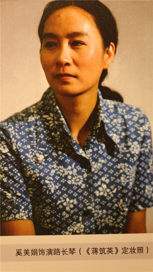 奚美娟娟年轻时候的图片