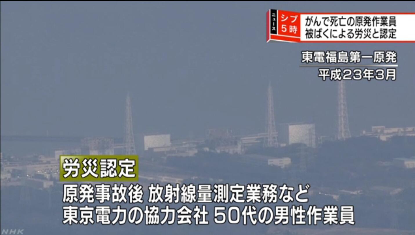 图片来源于日本NHK电视台