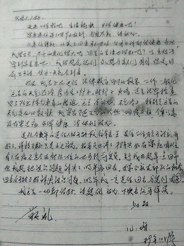 葬在新疆烈士公墓里的铁道兵:38年后终于等来亲人祭扫