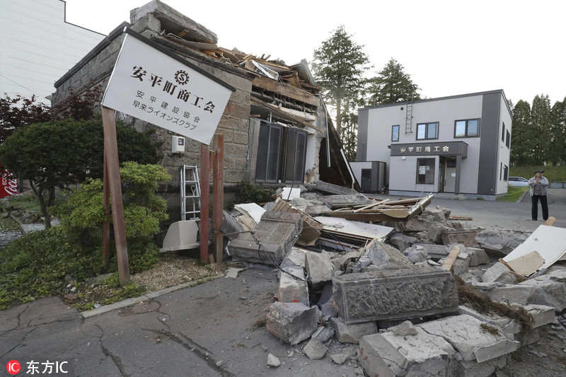 历史上第六次震度7 2018年北海道地震