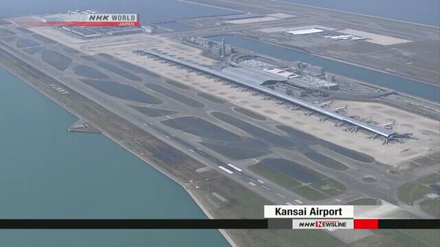 大阪关西机场关闭给物流造成影响日本厂商决定更改出口空港