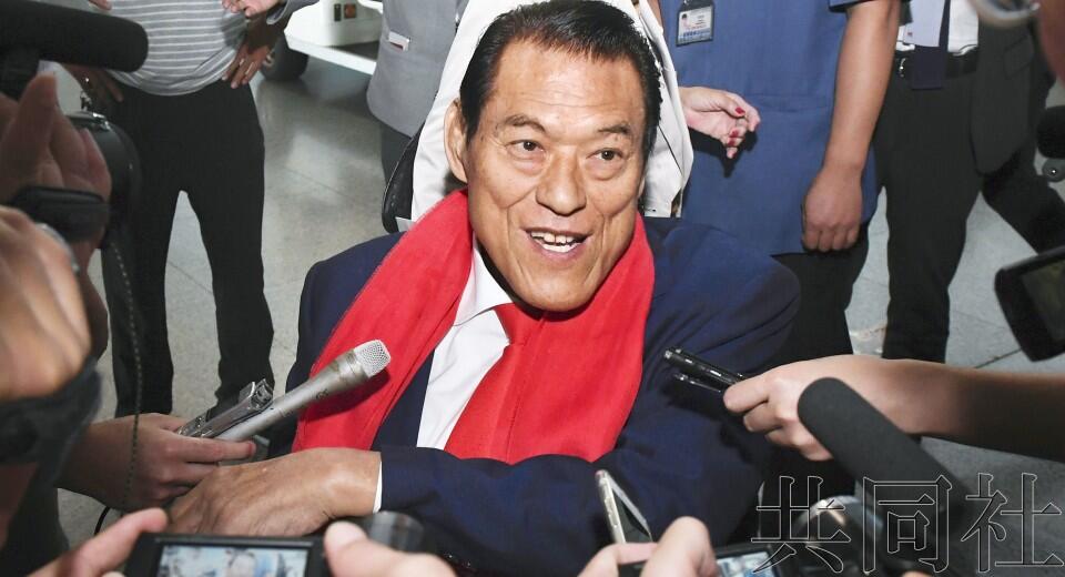 【环球网报道 记者 王欢】日本参议员安东尼奥11猪木9月6日在经由