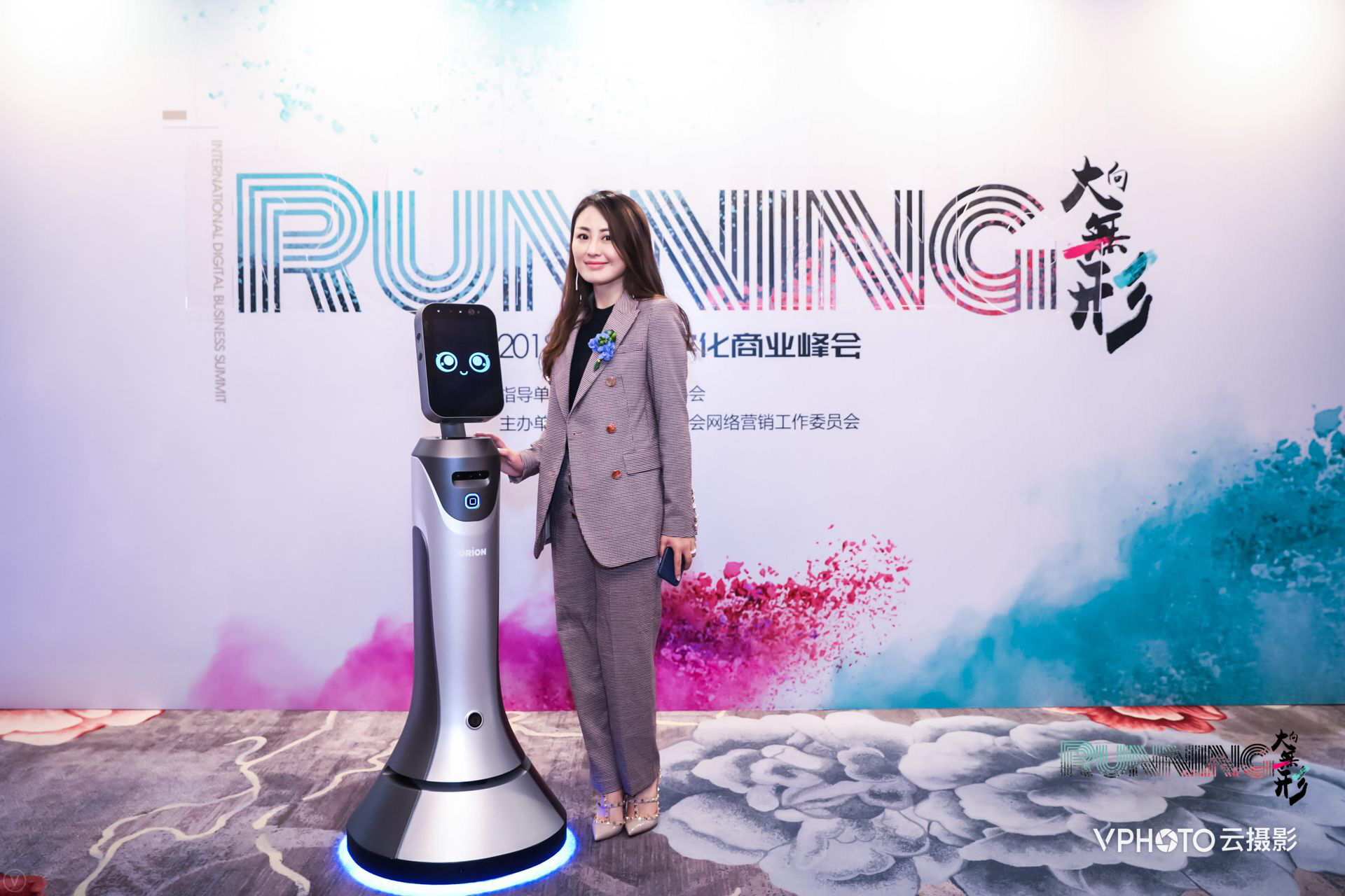 “豹小秘”作为峰会独家服务接待机器人，迎接各位VIP嘉宾