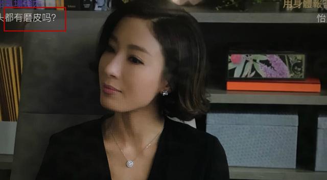 但对比一下同框的郭晋安，磨皮只磨女主角，也太偏心了吧？