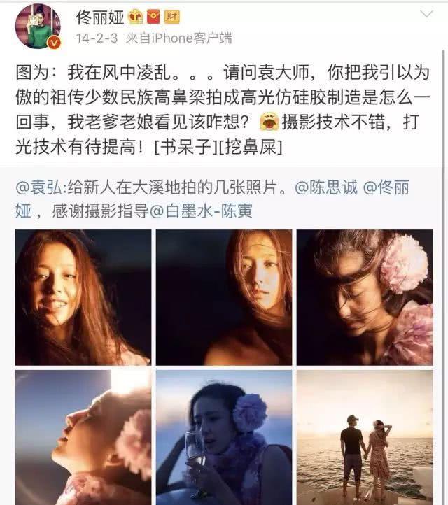 从小就是美人胚子，高眉深目，鼻梁笔挺，佟丽娅的天然程度真的没什么值得怀疑的。