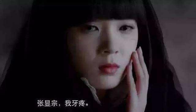 3、《灵魂摆渡之黄泉》:只要他开心,我便很开心。