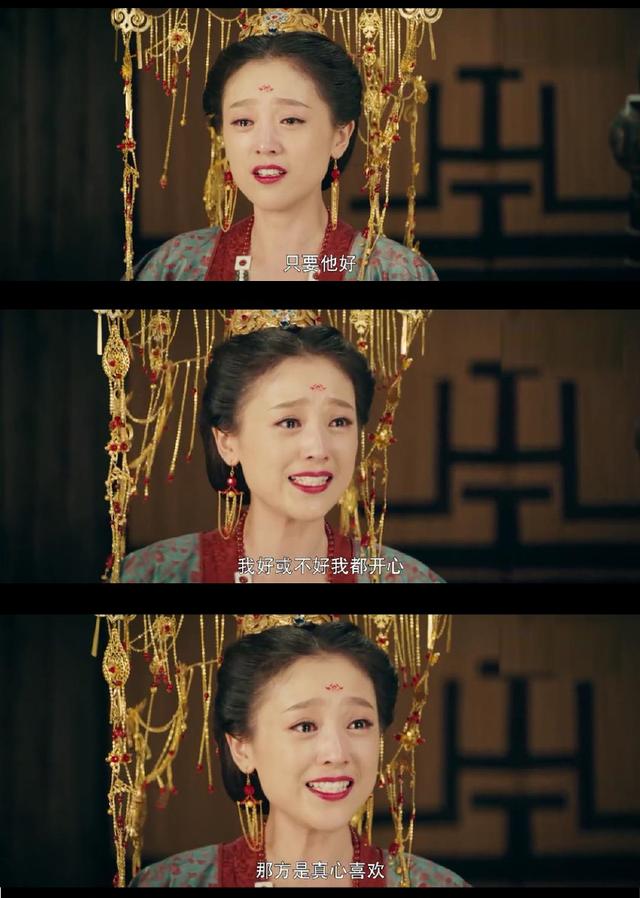 4、《花千骨》:我努力了这么多年,还是不懂你。