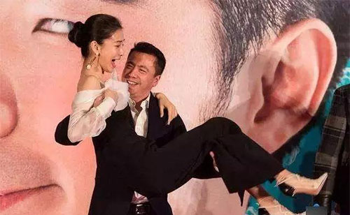 盛装列席,结果却得到大老板王中磊的公主抱