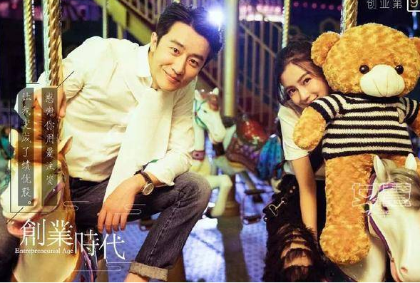 《欲望之城》搭档气质大叔吴秀波。