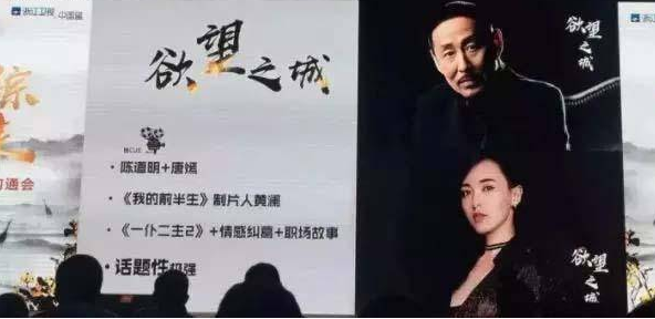 还有传闻称老戏骨陈道明知道换了baby以后，一气之下也弃演了。