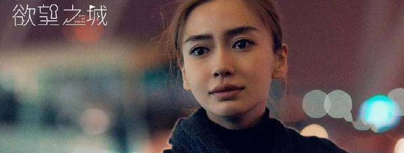 希望有实力的小花旦能被善待！我们等你爆红！