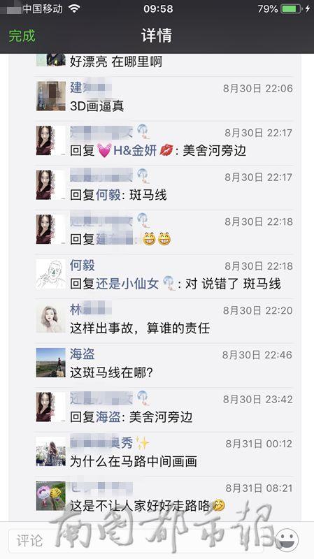 3D彩绘的创意斑马线真的好用吗？