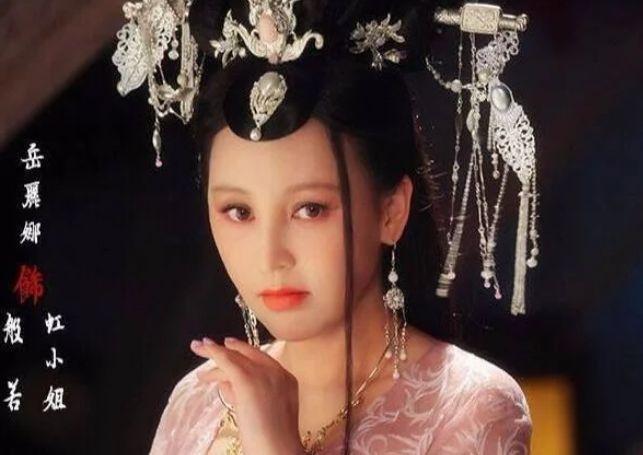 岳丽娜小姐姐在《灵魂摆渡》中饰演箜篌般若,剧中的妆容服饰无一不是