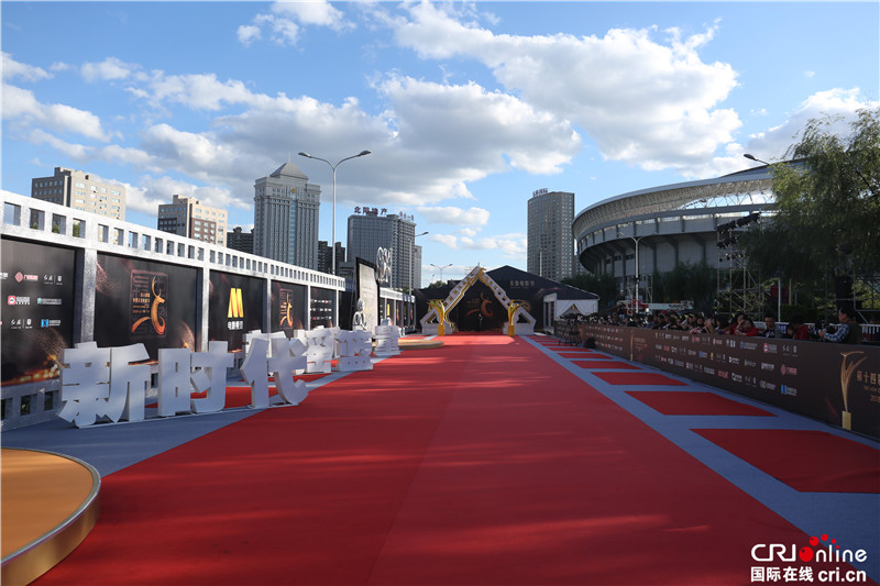 第十四届长春电影节盛大落幕红毯之上星光熠熠