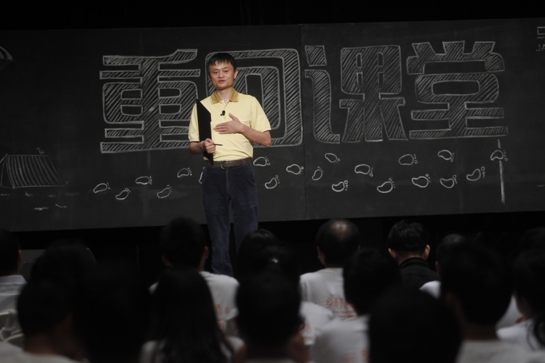 (图/马云曾在多个场合提到，教师是他最喜欢的职业。未来，他也将更多地回归他这一身份)