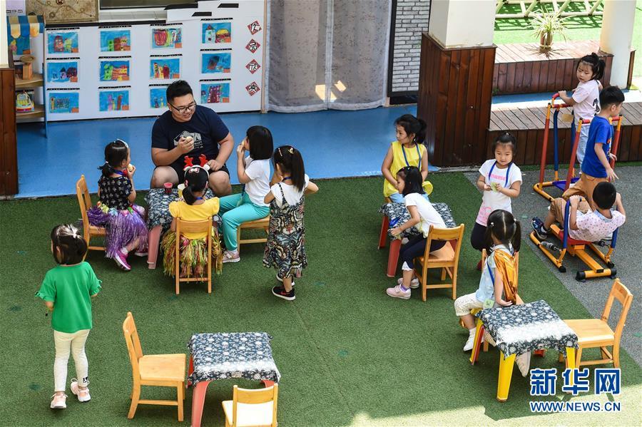 9 走近3%——幼儿园男教师的幸福坚守