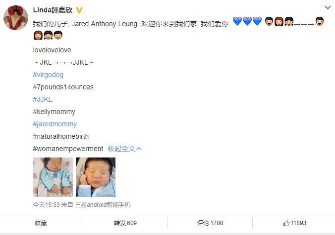 没错！这位准妈妈就是钟嘉欣！并且这是她的第二胎了，是个可爱的男孩子。