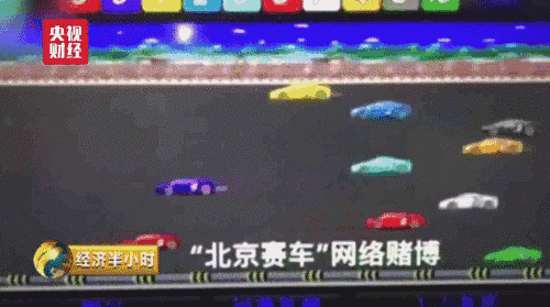 △“北京赛场PK10”赛车游戏