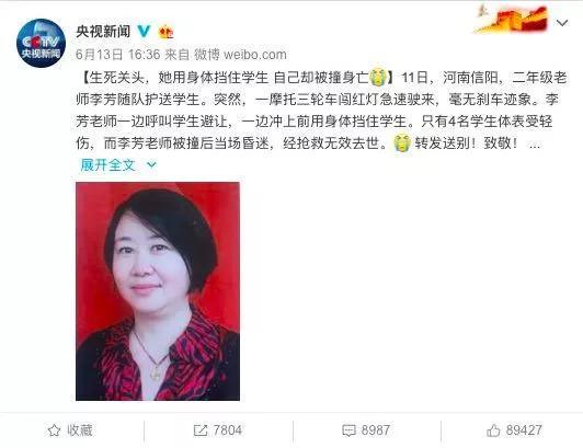 99的我们被老师这样欺骗过如今却看哭了