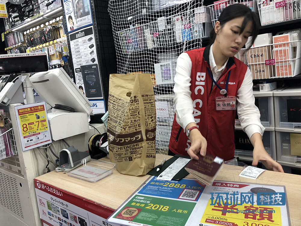 微信支付宝成日本主流商店结算方式 商家：我扫你