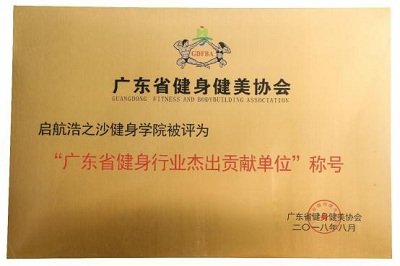 城西区学校劳动和体育设施升级项目的竞争性磋商公告