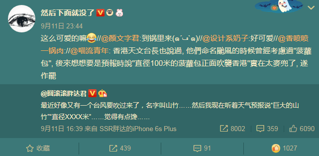 巨大 山竹 直扑菲律宾后将抵广东 外交部紧急提醒在菲中国游客防范 巨大 山竹 直扑菲律宾后将抵广东 外交部紧急提醒在菲中国游客防范