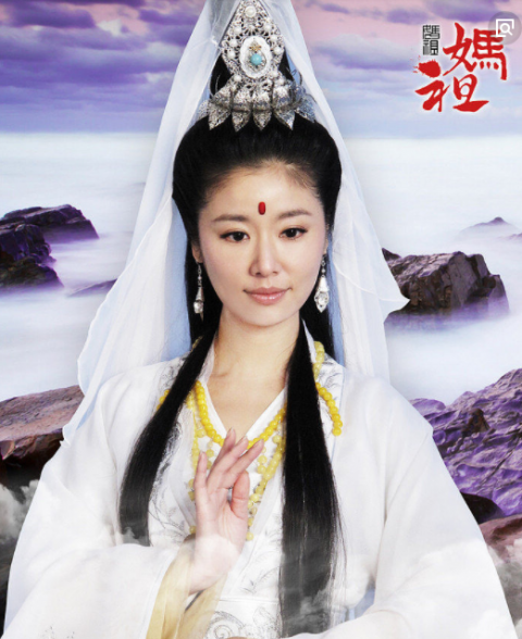 林心如:电视剧《妈祖》里饰演观音菩萨,非常的漂亮,面相也非常的好看