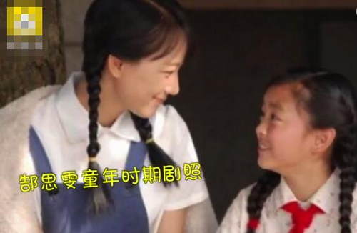 网友：好喜欢的长相啊，好甜。