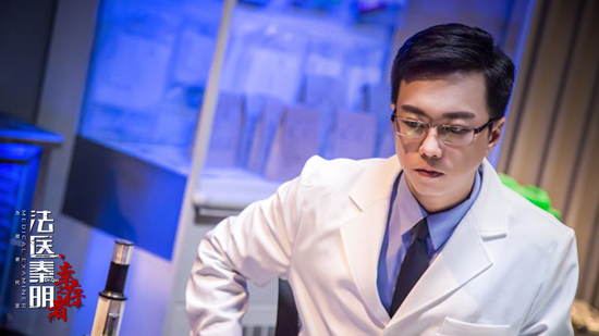 《法医秦明之幸存者》收官 优质剧情展警法精神