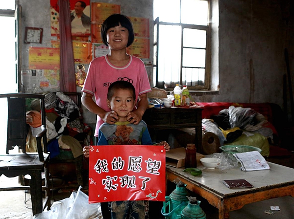 我的愿望实现了