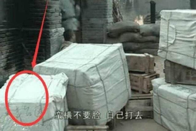 北京丰台区，这缴获的物资竟然是从北京丰台运过来的，哈哈看来那时候就有快递了啊，很前！