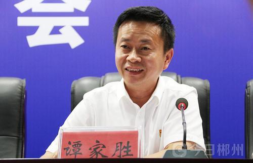 郴州改革开放40年系列新闻发布会启幕