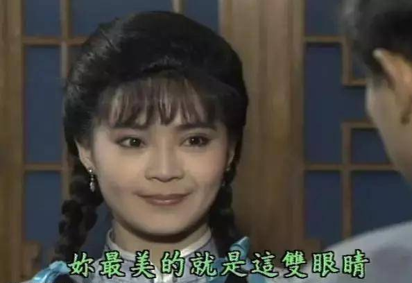 俞小凡凭着一系列的琼瑶剧，包括《婉君》《望夫崖》等在内地走红。