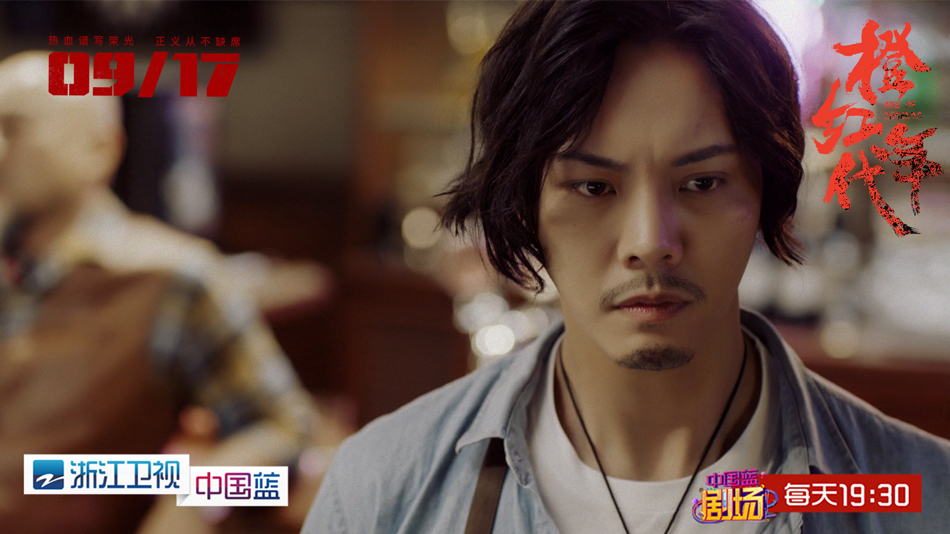 《橙红年代》今晚登陆浙卫 陈伟霆马思纯成英雄侠侣