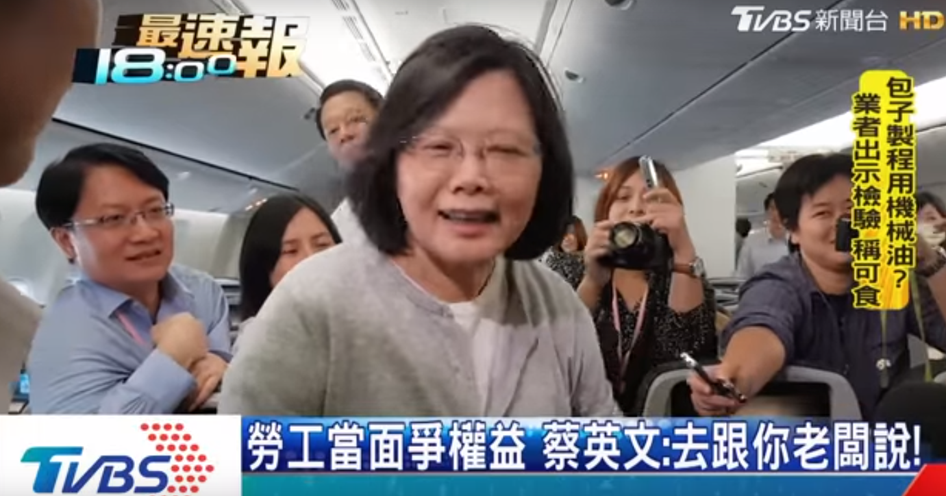 从什么时候开始讨厌民进党？台网友：从蔡英文说这话开始