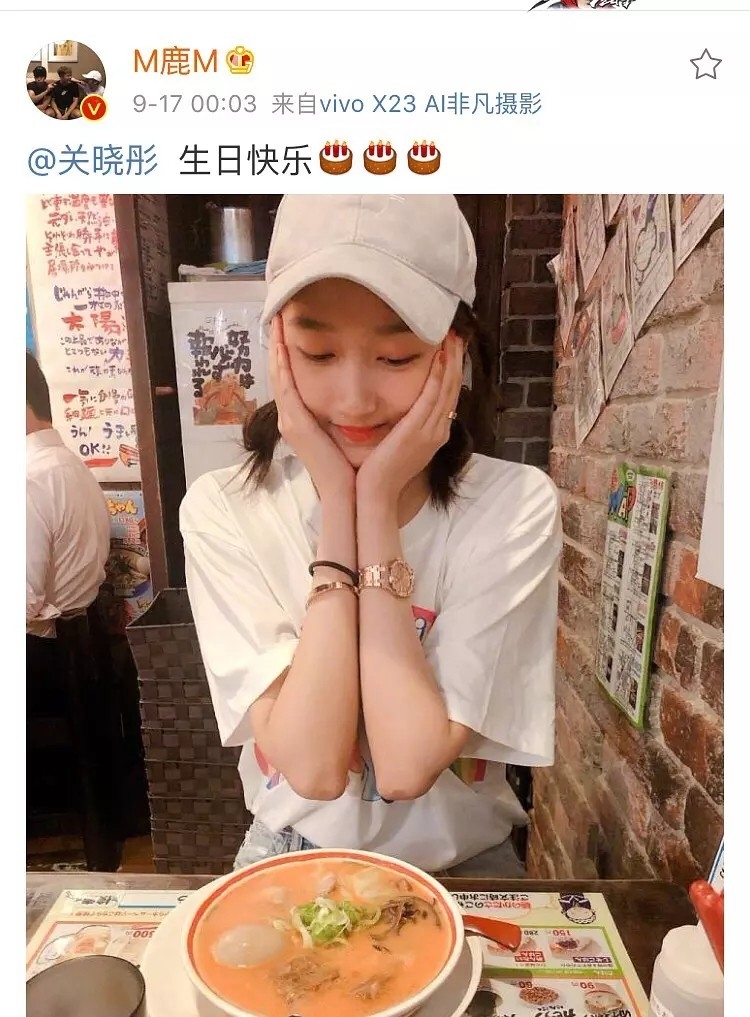 鹿晗晒照为关晓彤庆生情侣戒指抢镜关爸爸则留言路要走正