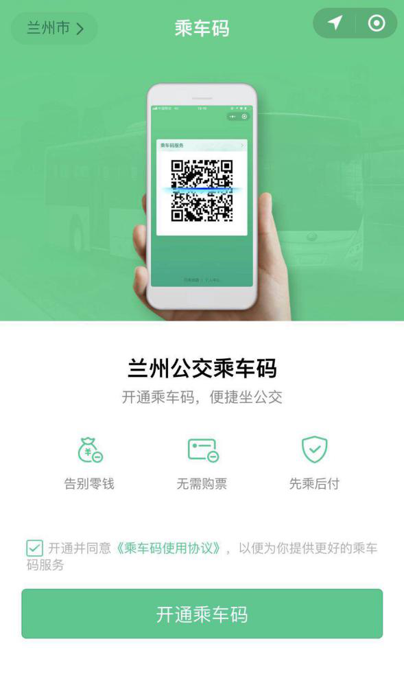 桥中国段五大城市之一,自古以来,甘肃省兰州市就是我国重要的交通要道