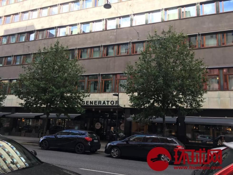 “斯德哥尔摩发电机（Generator Stockholm）”旅店是一栋8层楼高的建筑。