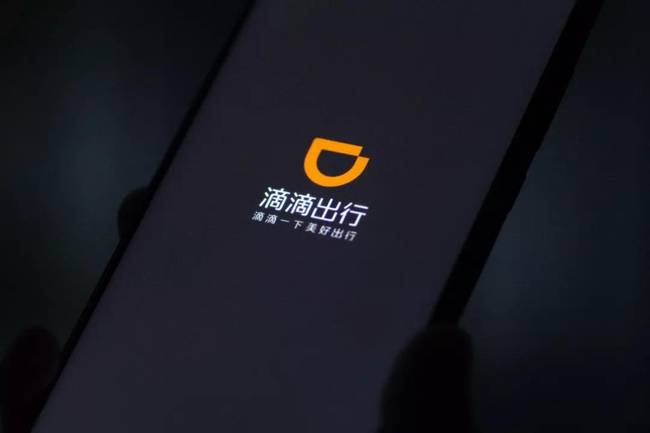 滴滴司机吐槽考核 记者体验:接单的都是老司机